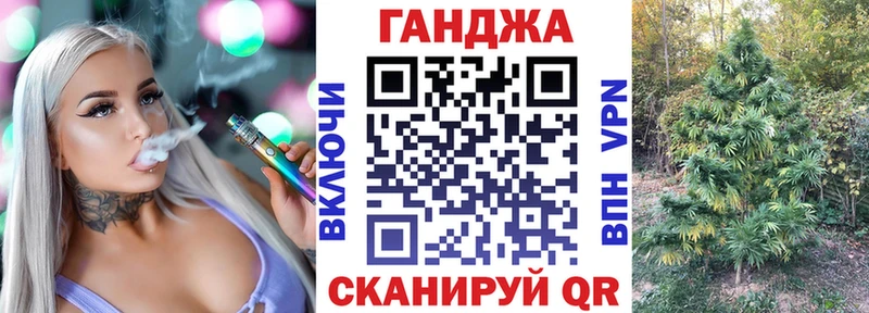 Купить закладку ГАШИШ  Амфетамин  Меф  Заволжск