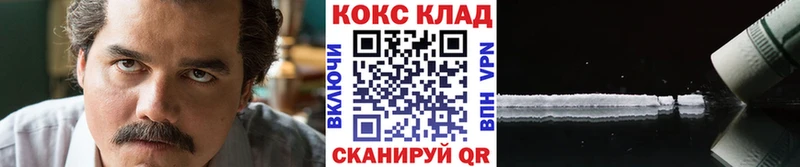 Метамфетамин Заволжск