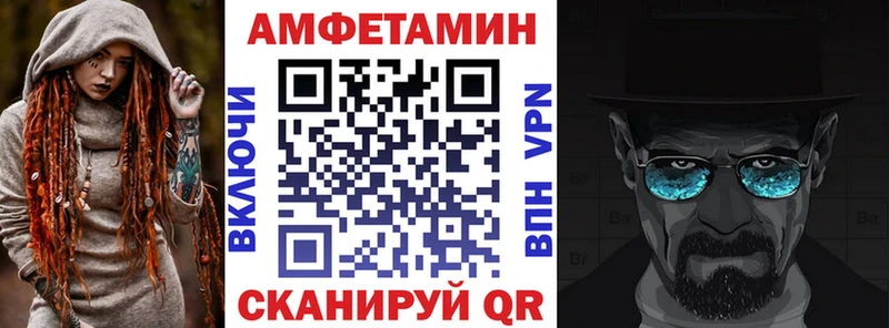 Купить  Заволжск  Amphetamine 97% 