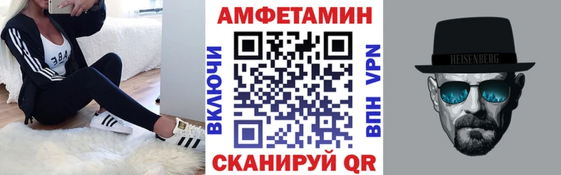 АМФЕТАМИН 97% Заволжск