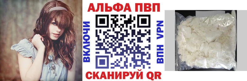 Alfa_PVP СК  Купить где  Заволжск 