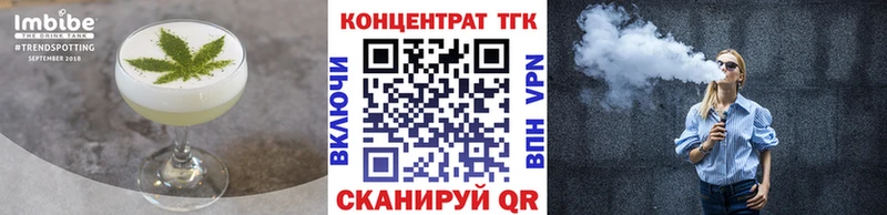 Купить закладки  Заволжск  Еда ТГК конопля 