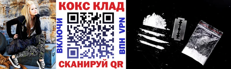 COCAIN VHQ  Купить где  Заволжск 