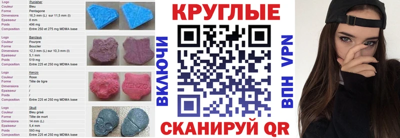 ЭКСТАЗИ Punisher  Купить закладки  Заволжск 