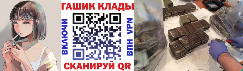 ГАШ индика сатива  Купить где  Заволжск 