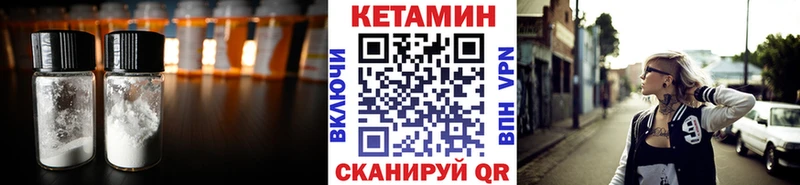 Кетамин ketamine  Купить  Заволжск 