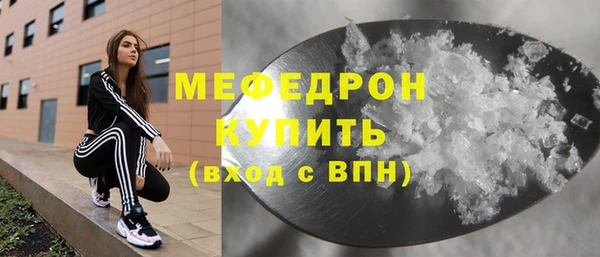 марихуана Елизово