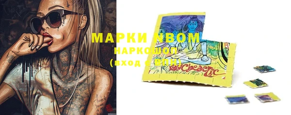 марихуана Елизово