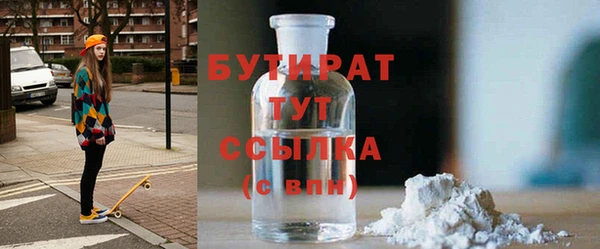 марихуана Елизово