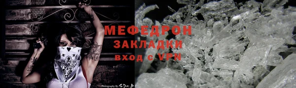 скорость Елабуга
