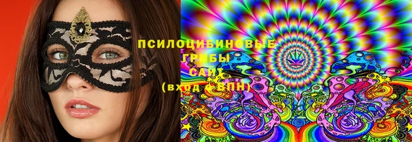 марихуана Елизово