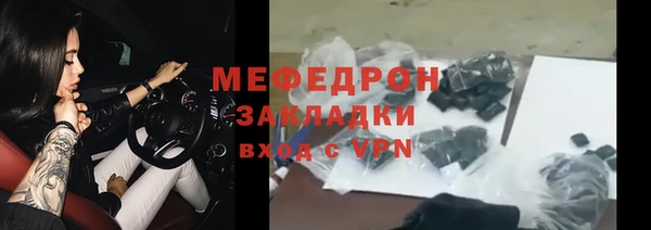 марихуана Елизово