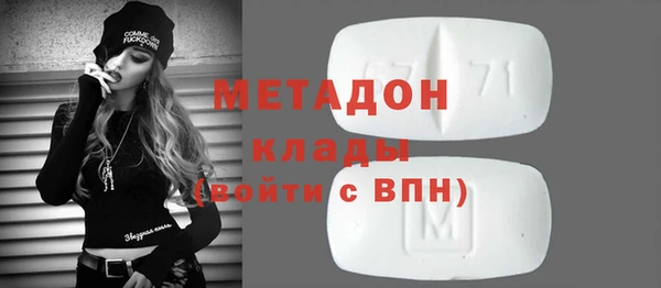 скорость mdpv Ельня
