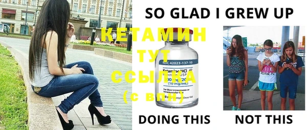 скорость mdpv Ельня