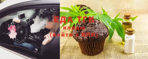 марихуана Елизово