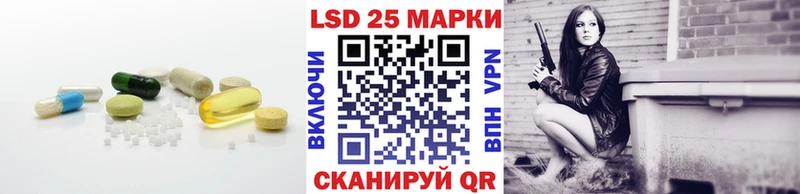 Лсд 25 экстази кислота  Купить  Заволжск 
