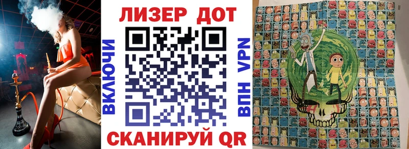 Наркотические марки 1500мкг  Купить где  Заволжск 