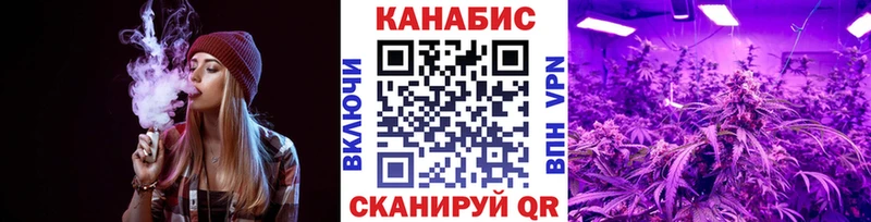 МАРИХУАНА SATIVA & INDICA  Купить  Заволжск 